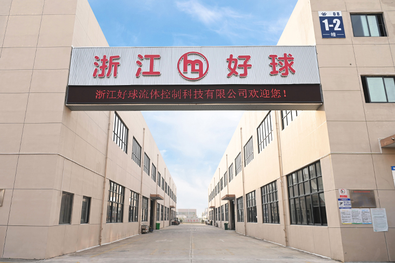 工厂外观